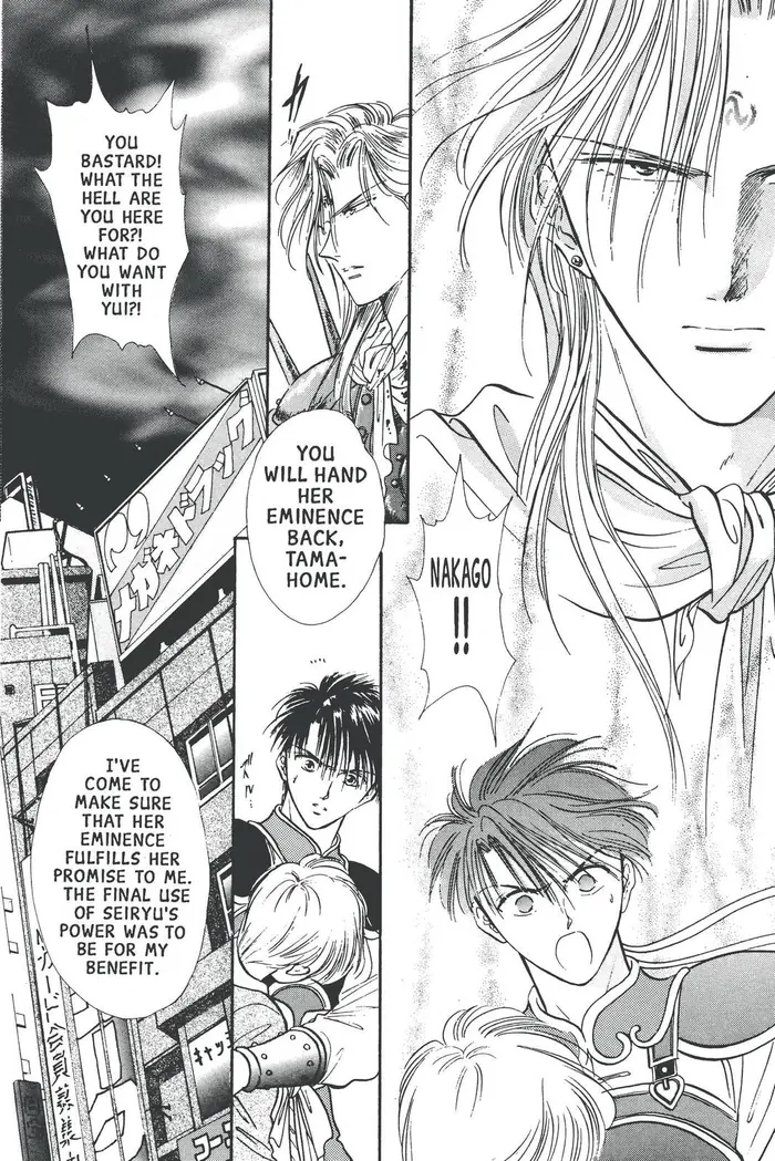 Fushigi Yuugi Chapter 74 image 24_optimized